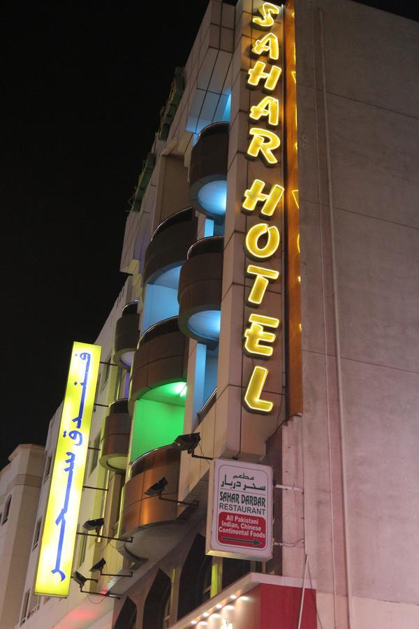 Sahar Hotel Dubai Buitenkant foto